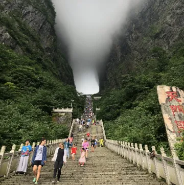 Tianmen Shan, Chiny