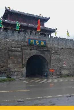 Songpan, wycieczka do Chin